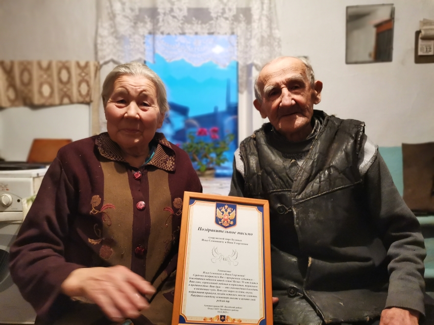 Супруги из Балея отметили 70 лет совместной жизни